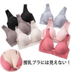 おしゃれで快適！シームレス授乳ブラで毎日をもっと楽に