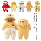 赤ちゃんが可愛いトラに大変身！暖かく快適なフード付きカバーオール