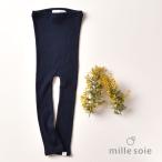 快適でおしゃれ！シルクコットンレギンスがベビー＆キッズにぴったり