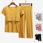 快適なマタニティライフを！おすすめのマタニティパジャマ特集