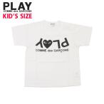希少！キッズサイズのPLAY COMME des GARCONSハートロゴTシャツが登場