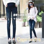 おしゃれ妊婦さん必見！アンクル丈クラッシュデニムで叶えるマタニティスタイル