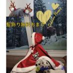 ふわふわ可愛い！クリスマスにぴったりのサンタ服でお子さまをもっと笑顔に