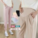 春夏にぴったり！快適マタニティイージーパンツの魅力