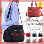 機能性抜群！2WAYナイロントートバッグの魅力とは？