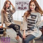 春夏にぴったり！快適でおしゃれなマタニティパジャマ