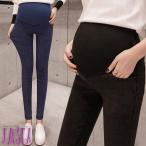 妊婦さん必見！快適でおしゃれなマタニティスキニーデニム