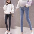 夏でも快適＆おしゃれ！裾フリンジが魅力のマタニティスキニーデニム登場