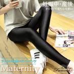 春夏秋冬快適！おしゃれで機能的なマタニティレギンス特集