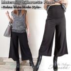 【妊婦必見】マタニティパンツで産前産後もおしゃれに快適に！年間を通して活躍するアイテム