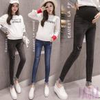 お洒落マタニティデニムで快適に過ごそう！