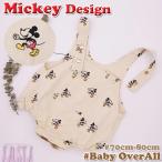 赤ちゃんの魅力を引き立てる！ミッキー風おしゃれオーバーオール