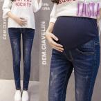 おしゃれも快適さも両立！マタニティスキニーデニムで妊娠期を楽しもう