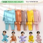 赤ちゃんのためのオールシーズンパジャマ！腹巻き付きで暖かさ抜群