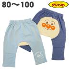 春秋にぴったり！アンパンマンのニットデニムモンキーパンツ