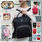 ママの必需品！大容量＆保温保冷付きのマザーズバッグで快適育児