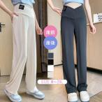 快適でおしゃれ！産前産後にぴったりなマタニティワイドパンツ