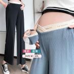 夏のマタニティパンツで快適に過ごそう！