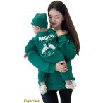 親子で楽しむ！ジュタオピンのペアルックパーカーで幸せコーデ