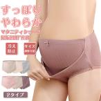 快適さとおしゃれを両立したマタニティショーツ3枚セット！