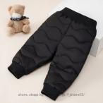 寒い冬も快適！機能性抜群のキッズ用ロングダウンパンツ