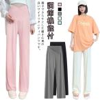 暑い季節も快適！ウエスト調節機能付きマタニティジョガーパンツの魅力