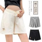 快適でスタイリッシュな妊婦用ルームウェアのご紹介