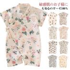 赤ちゃんのための可愛い甚平オール – お宮参りからパーティーまで大活躍！