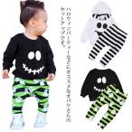 可愛いおばけさん！ハロウィンにぴったりなベビー＆キッズセットアップ