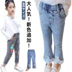 女の子のための可愛いデニムパンツ特集！レース＆リボン付きでおしゃれに