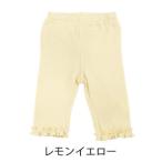 夏も快適！女児用ニューベーシック 7分丈レギンスの魅力