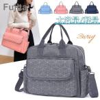 忙しいママの味方！3WAYで使える軽量＆大容量マザーズバッグが登場