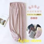 寒い季節にぴったり！快適なマタニティルームパンツの魅力