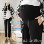 快適＆スタイリッシュ！マタニティパンツで産前産後もおしゃれに