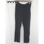 快適＆スタイリッシュ！DOUBLE STANDARD CLOTHINGのマタニティパンツ