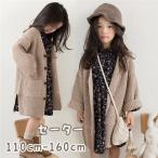 あったかニットコートで冬のおしゃれを楽しもう！