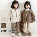 ふわふわもこもこの至福！お子様を暖かく包む魅力的なアウター