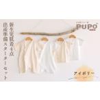 ふるさと納税で新たな家族を迎える準備をしよう！