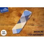 山梨発！高級シルクネクタイで上品なスタイルを手に入れよう