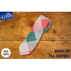 至高のシルクネクタイ「HADACHU NTM-756」で装いに品格を