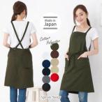 香川県さぬき市発！シンプルクロスミドル丈エプロンでおしゃれに料理を楽しもう