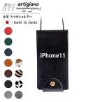 本革スマホショルダーでお洒落に！ふるさと納税で大阪府和泉市を応援