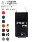 ふるさと納税で手に入れる高級感！本革スマホショルダーでiPhone11PROをスタイリッシュに