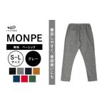 心地よさとスタイルを両立！久留米絣のMONPEで自分らしさを楽しもう