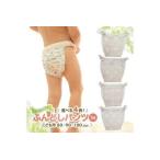 山形県遊佐町から届く！オーガニックコットン100%の可愛いゾウ柄ふんどしパンツ(90サイズ)