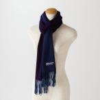 ふるさと納税で贅沢体験！カシミヤ100%のリバーシブルマフラー（ダークパープル×ディープブルー）