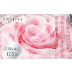 富岡シルクの極上の輝き—オーガンジーストール『SAKURA』で春を纏う