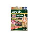 腰の悩みを解消！バンテリンコーワ加圧サポーター（Lサイズ）
