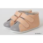 ちいくっくRで歩く楽しさを体験！可愛いピンク×グレーの靴