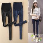 マタニティデニムで快適＆スタイリッシュな毎日を！